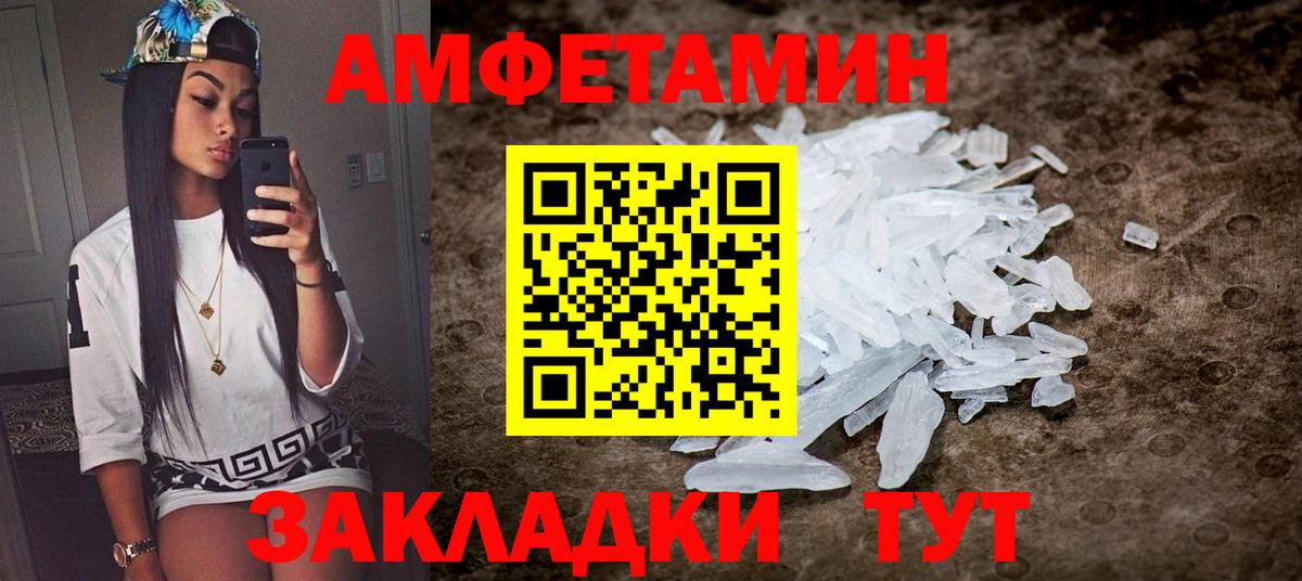 АМФ VHQ  Вход с VPN  blacksprut ссылки  Кизилюрт 