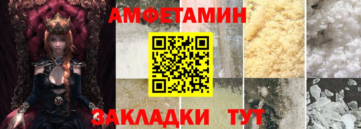Меф Кизилюрт
