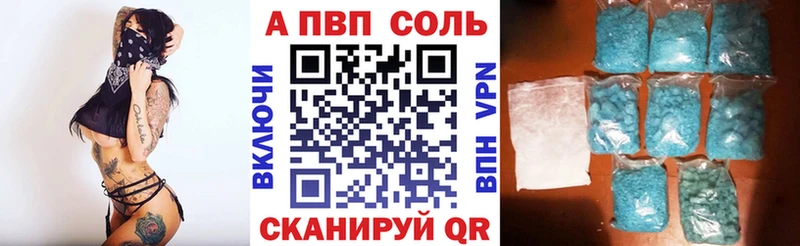 наркотики Кизилюрт Alpha-PVP VHQ