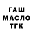 Метадон белоснежный Rani Siwa