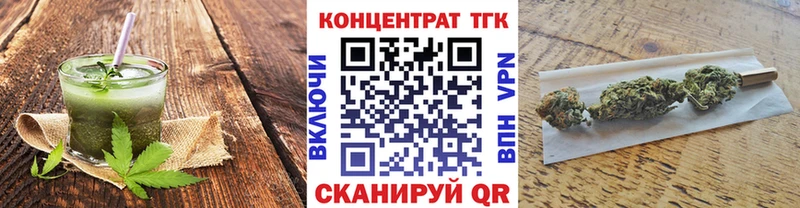дарк нет состав  MEGA ТОР  Кизилюрт  Canna-Cookies марихуана 