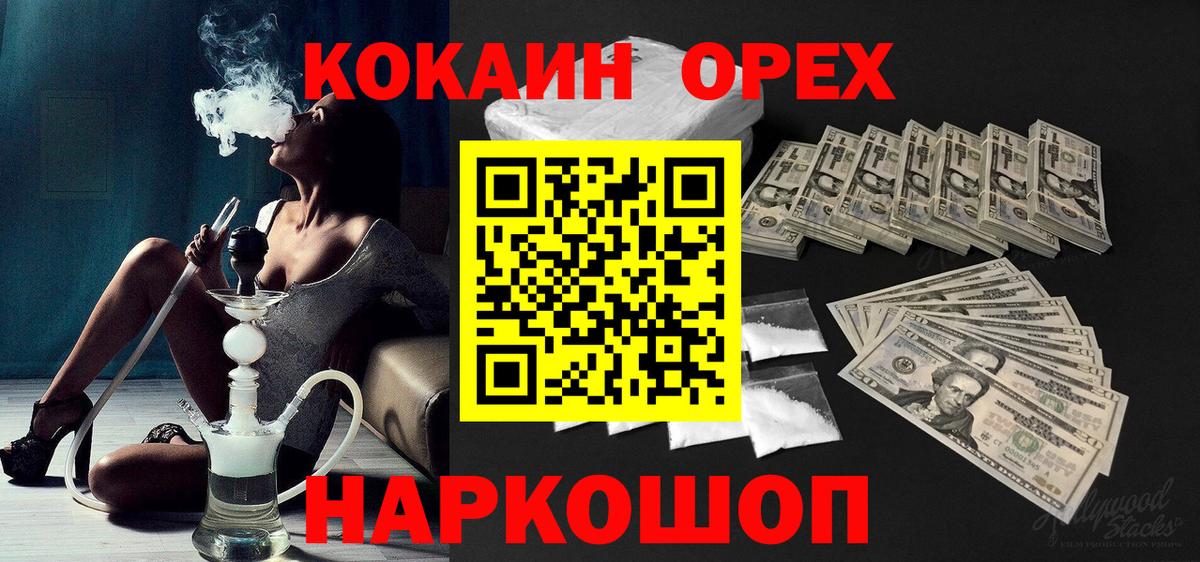 Кизилюрт  Кокаин Columbia  Вход с VPN  КОКАИН Боливия 