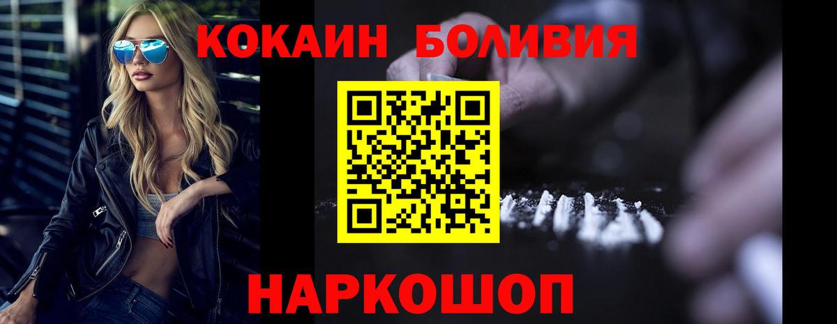 Кокаин Колумбийский Кизилюрт