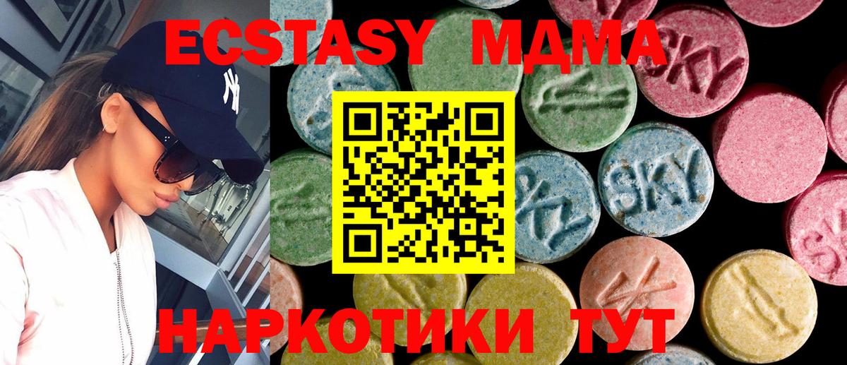 Экстази  Вход с VPN  Кизилюрт  кракен рабочий сайт  Экстази DUBAI  Ecstasy VHQ 
