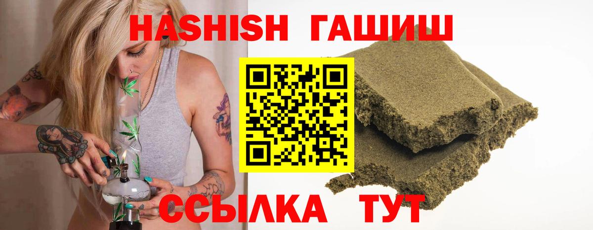 как найти закладки  Вход с VPN  ГАШИШ убойный  Кизилюрт  ГАШ убойный 