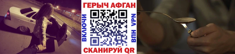 ГЕРОИН Heroin  Кизилюрт 