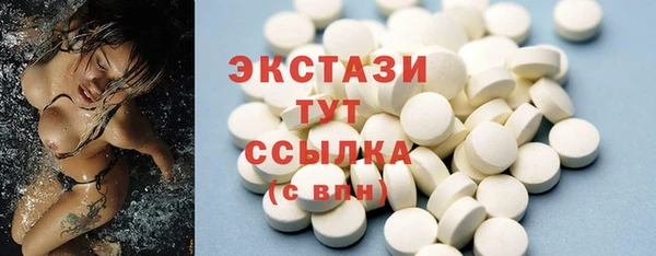 дживик Абаза