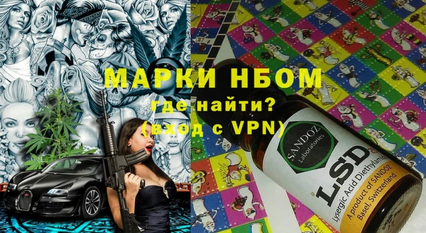 COCAINE Абдулино