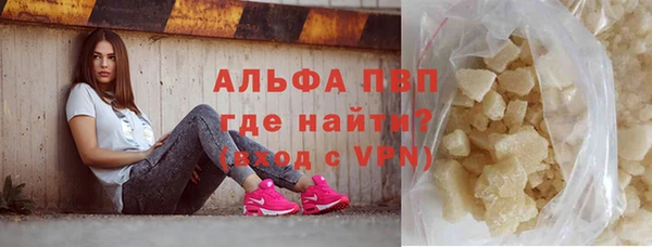 прущий лед Абинск