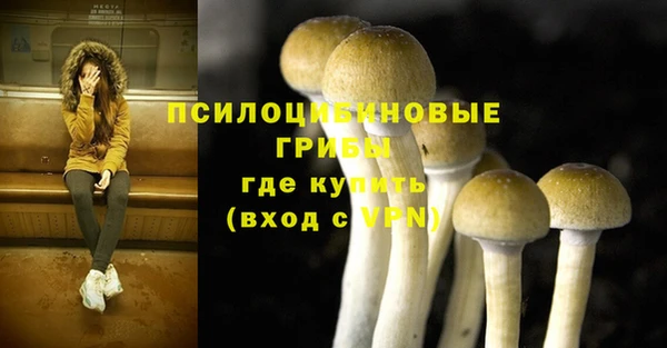 COCAINE Абдулино