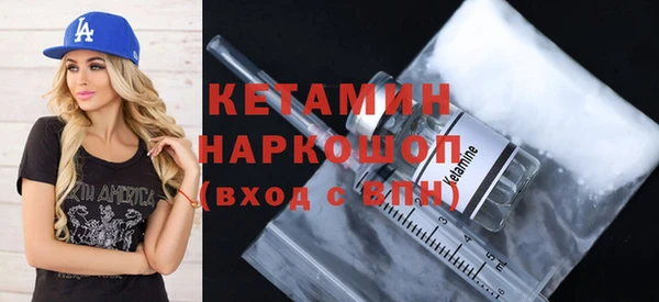COCAINE Абдулино