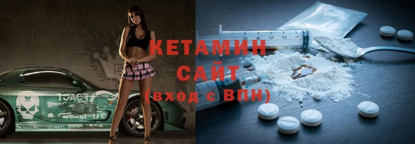 COCAINE Абдулино