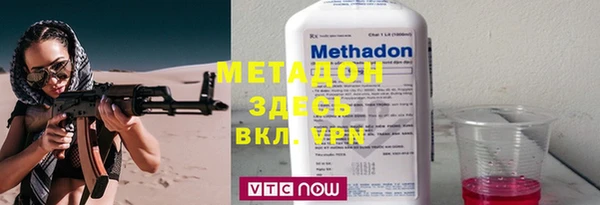COCAINE Абдулино