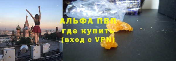 прущий лед Абинск