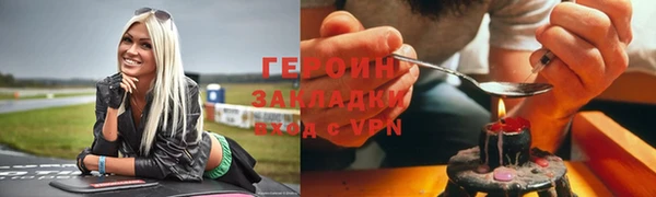 дживик Абаза