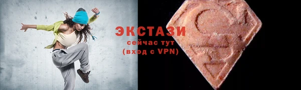 COCAINE Абдулино