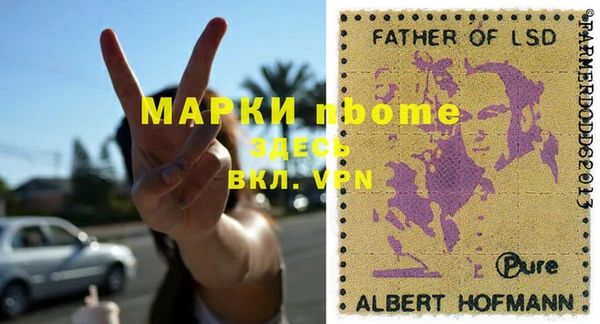 прущий лед Абинск