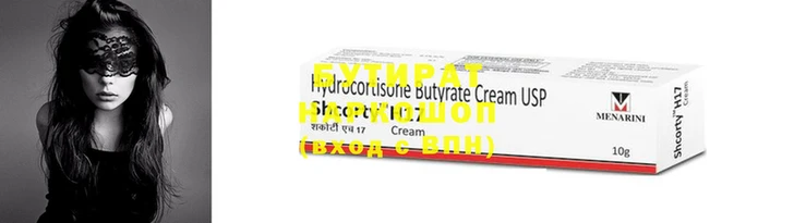 COCAINE Абдулино