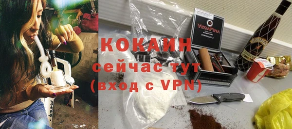 прущий лед Абинск