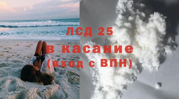 прущий лед Абинск