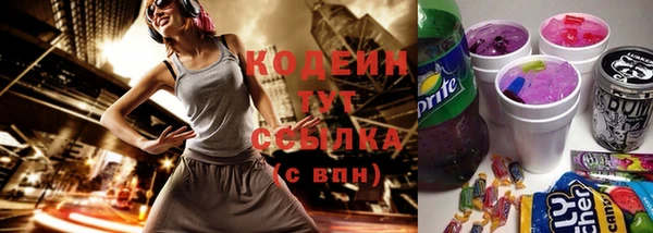 COCAINE Абдулино