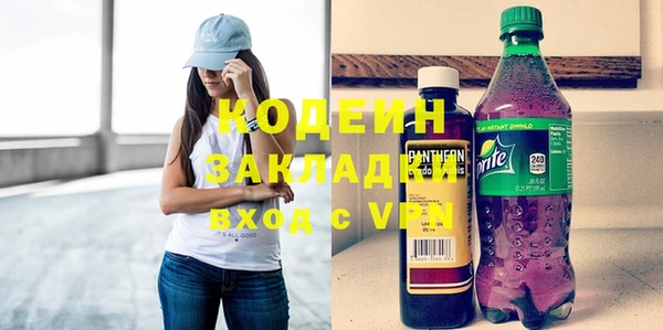 прущий лед Абинск