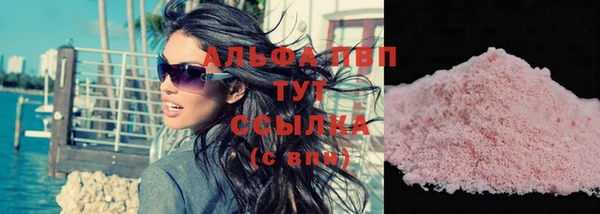 прущий лед Абинск