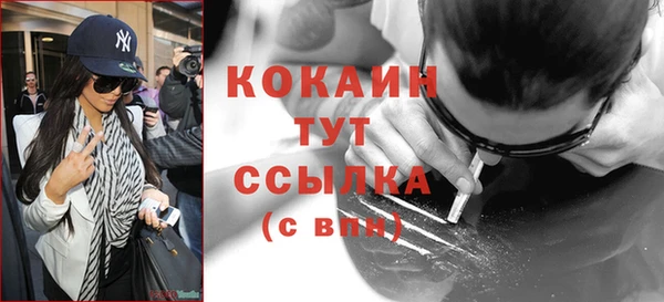 прущий лед Абинск