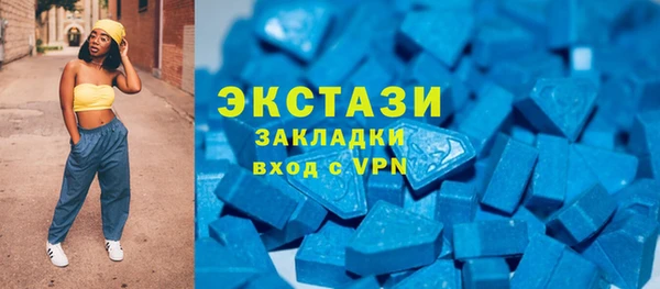 COCAINE Абдулино