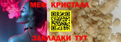 прущий лед Краснознаменск
