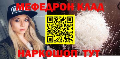 прущий лед Краснознаменск