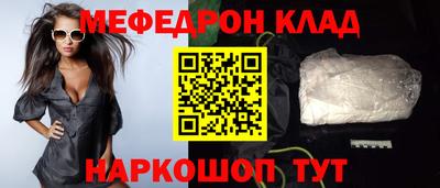 прущий лед Краснодар