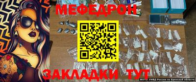 прущий лед Краснодар