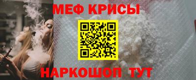 прущий лед Краснознаменск
