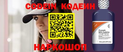 PSILOCYBIN Краснокаменск