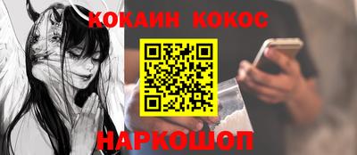 прущий лед Краснознаменск