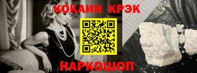 PSILOCYBIN Краснокаменск