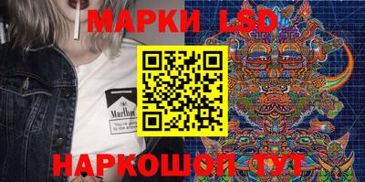 PSILOCYBIN Краснокаменск