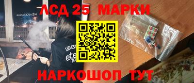 прущий лед Краснознаменск