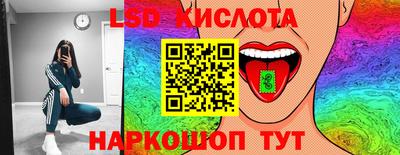 прущий лед Краснодар