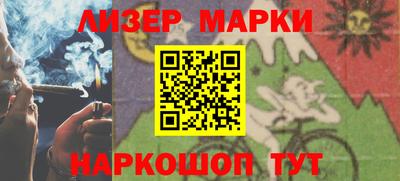 PSILOCYBIN Краснокаменск