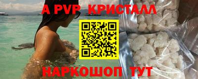 прущий лед Краснознаменск