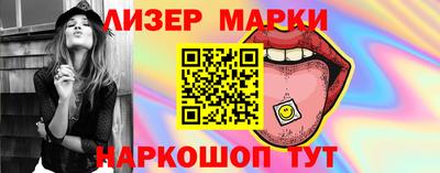 прущий лед Краснодар