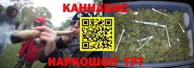 прущий лед Краснодар
