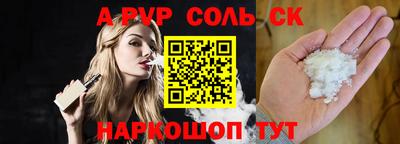 прущий лед Краснодар