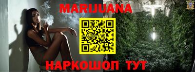 прущий лед Краснодар