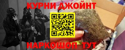 прущий лед Краснодар
