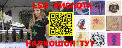 прущий лед Краснознаменск