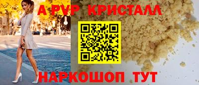 PSILOCYBIN Краснокаменск