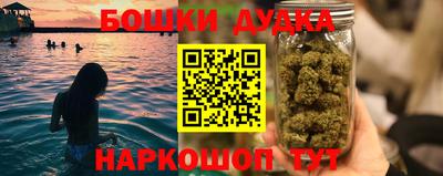 прущий лед Краснодар